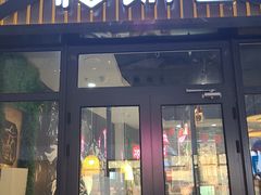 门面-格朗合 · 鸡汤米线(和悦汇店)