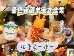 -星巴克(西湖天地店)