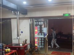 -牛得很·鲜牦牛肉烧烤·牛羊肉菌汤锅(康定店)