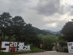 -黑龙潭风景区
