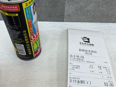 -常熟炒浇面馆(蓝旗街店)