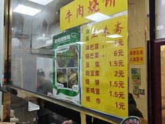 -正味斋锅巴菜(西北角店)