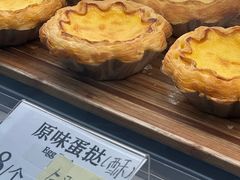 -芳叔(东方宝泰店)