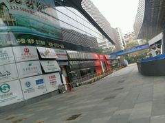 -深圳市南山文体中心-羽毛球馆