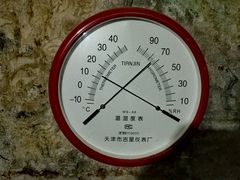 -816工程景区