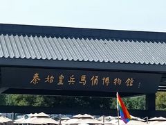 -子午路张记肉夹馍(兵马俑店)