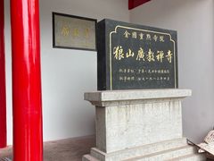 -狼山风景名胜区