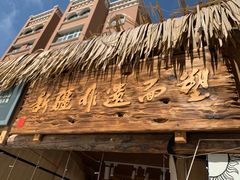 -新疆国际大巴扎