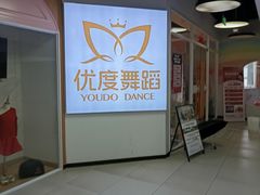 -宜乐荟