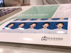 -拾光秀照相馆(石家庄勒泰中心店)