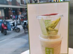 -奈雪的茶(金地广场店)