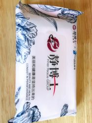 -静博士·养生养颜