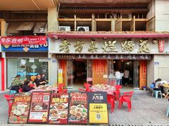 -老方桌烂蹄花川菜馆(九龙坡店)
