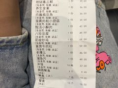 -津沽小院(天津之眼店)