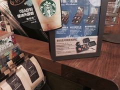-星巴克(北京复兴路店)