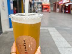 -東茅街茶馆