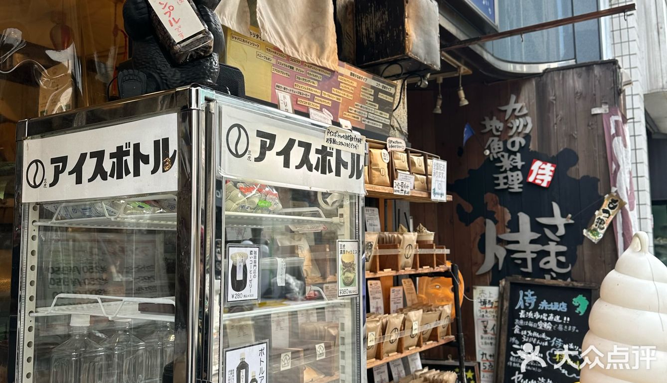 在店门口等开门[偷笑]一定要喝到的热黑咖