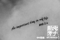 -鬼手纹身小鬼店