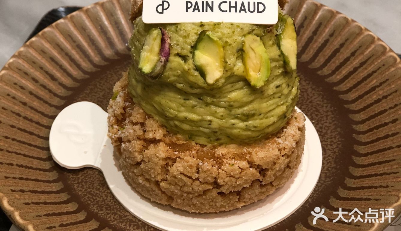 Pain Chaud ｜ 开心果泡芙