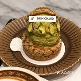 Pain Chaud ｜ 开心果泡芙