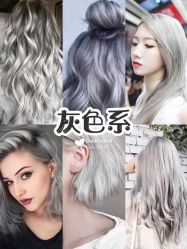 -NEW FACE烫染专业店