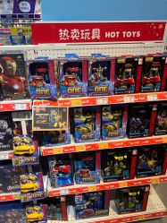 -玩具反斗城(北京芳圆里店)