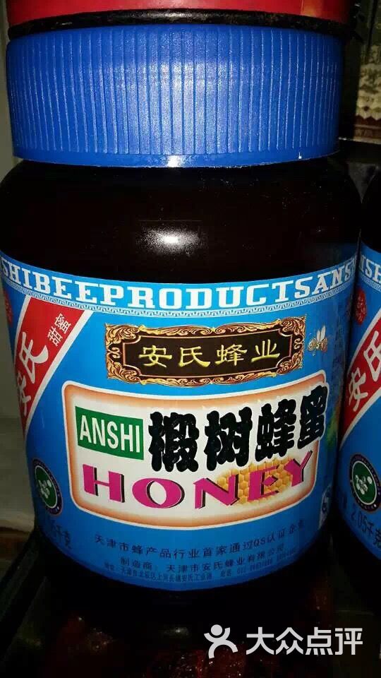 安氏蜂蜜图片 - 第1张