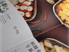 -新辣道鱼火锅(西直门店)