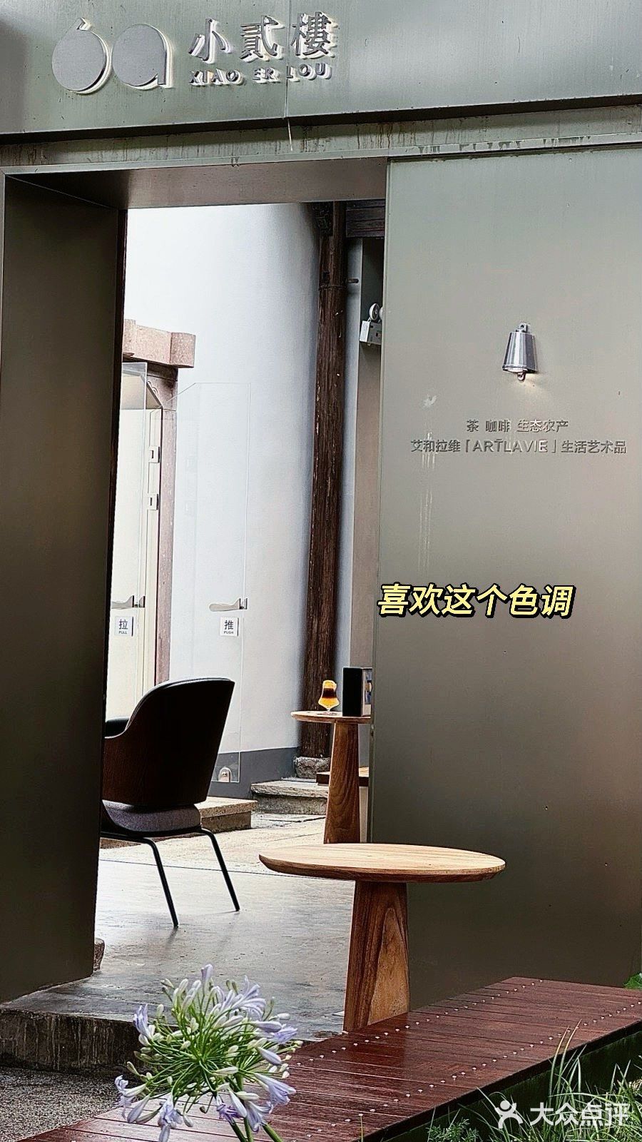 在衢州！！建议美女们都来这里喝下午茶☕️