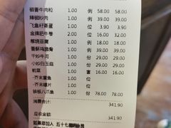 -57度湘(王府井10F店)