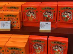 零售区-点都德(北京路贰店)