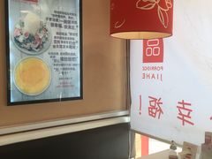 -嘉和一品粥(天秀店)