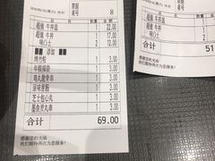 -食其家·牛丼咖喱(万达广场店)