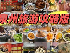 -临家闽南菜(宝洲路店)