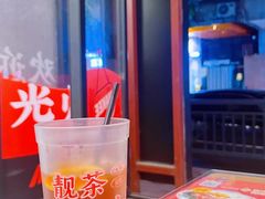 -孖记茶档·热腾茶餐(江南西plus店)