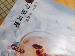 -炖物24章·顺时轻养茶(杭州保利时光里店)