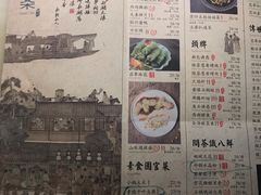 -绿茶餐厅(成都大悦城店)