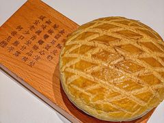 -新兴·金羊座·粤菜点心(乐峰店)