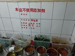 自助作料-文山荷鲜居(翠湖店)