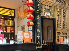 -蔼若春.传承云南菜(金碧公园店)