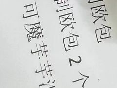 -纯坊佳哥手作(江汉路店)