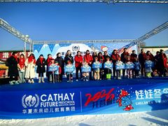 -蓟县盘山滑雪场