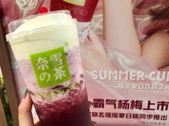 -奈雪的茶(新天地广场PRO店)