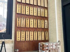 -万寿斋(山阴路店)