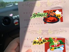 -海底捞火锅(徐州火车站店)