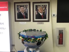-塞班岛国际机场