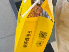 -鲍师傅糕点(五角场店)