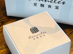 -发酵食堂(屏风街店)