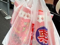 -阿男野栗王(金门路店)