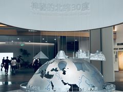 -中国湿地博物馆